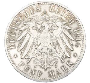 5 марок 1914 года А Германия (Пруссия) — Фото №2