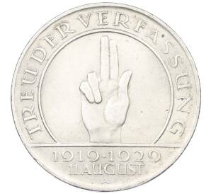 3 рейхсмарки 1929 года A Германия «10 лет Веймарской конституции» — Фото №1