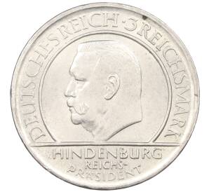 3 рейхсмарки 1929 года F Германия «10 лет Веймарской конституции» — Фото №2