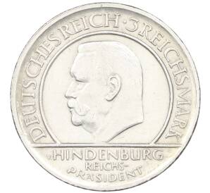 3 рейхсмарки 1929 года E Германия «10 лет Веймарской конституции» — Фото №2