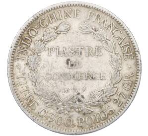 1 пиастр 1897 года Французский Индокитай — Фото №2