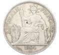 Монета 1 пиастр 1904 года Французский Индокитай (Артикул: M2-77953) — Фото №1