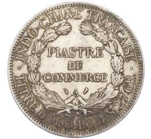 1 пиастр 1913 года Французский Индокитай