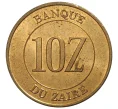 Монета 10 заиров 1988 года Заир (Артикул M2-8640)