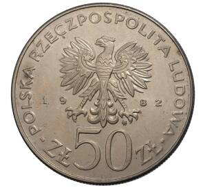 50 злотых 1982 года Польша «Польские правители — Князь Болеслав III Кривоустый» — Фото №2