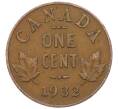 Монета 1 цент 1932 года Канада (Артикул: M2-77775) — Фото №1