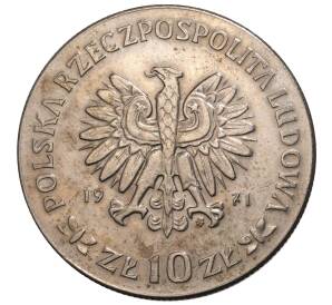 10 злотых 1971 года Польша «50 лет с момента присоединения Верхней Силезии» — Фото №2