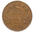 Монета 1 цент 1932 года Канада (Артикул: M2-77778) — Фото №1
