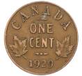 Монета 1 цент 1929 года Канада (Артикул: M2-77782) — Фото №1