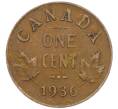 Монета 1 цент 1936 года Канада (Артикул: M2-77783) — Фото №1