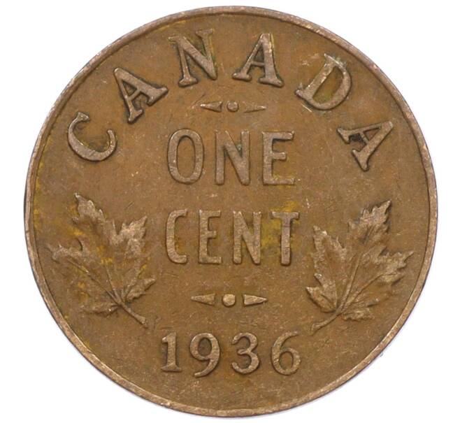 Монета 1 цент 1936 года Канада (Артикул: M2-77783) — Фото №1