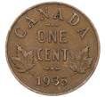 Монета 1 цент 1935 года Канада (Артикул: M2-77786) — Фото №1