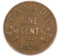 Монета 1 цент 1928 года Канада (Артикул: M2-77789) — Фото №1