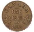 Монета 1 цент 1934 года Канада (Артикул: M2-77803) — Фото №1