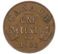 Монета 1 цент 1933 года Канада (Артикул: M2-77805) — Фото №1
