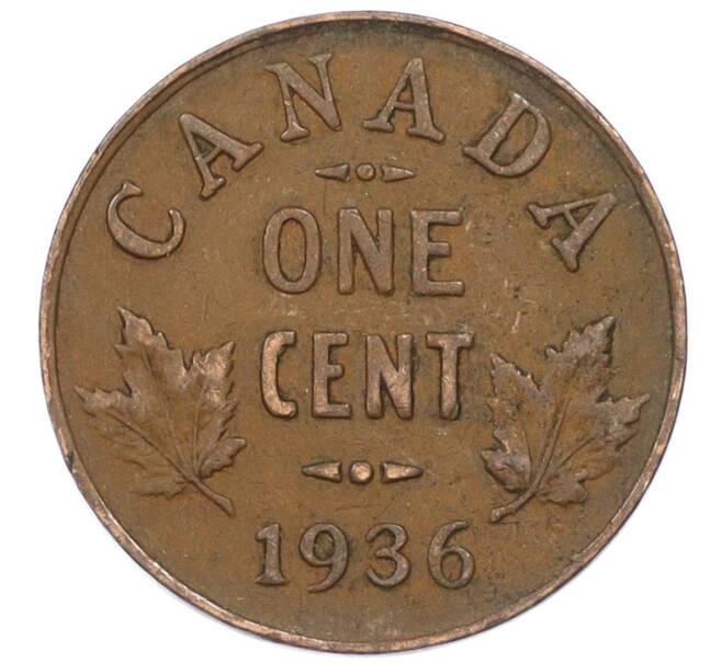 Монета 1 цент 1936 года Канада (Артикул: M2-77811) — Фото №1