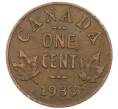 Монета 1 цент 1933 года Канада (Артикул: M2-77816) — Фото №1