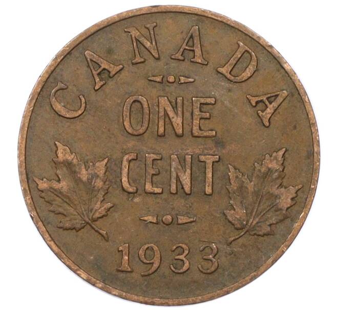 Монета 1 цент 1933 года Канада (Артикул: M2-77816) — Фото №1