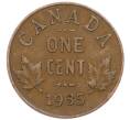 Монета 1 цент 1935 года Канада (Артикул: M2-77826) — Фото №1