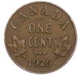 Монета 1 цент 1929 года Канада (Артикул: M2-77828) — Фото №1