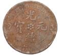 Монета 10 кэш 1903-1906 года Китай — провинция Чжэцзян (Артикул: M2-77997) — Фото №2