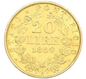 20 лир 1869 года Папская область — Фото №1