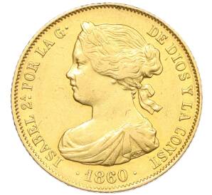 100 реалов 1860 года Испания — Фото №1