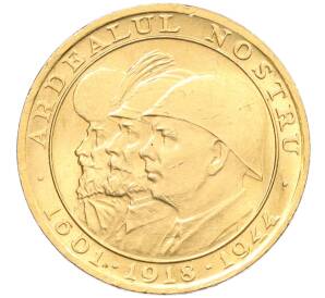 20 лей 1944 года Румыния «Румынские короли» — Фото №1