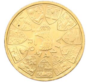 20 лей 1944 года Румыния «Румынские короли» — Фото №2