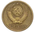 Монета 2 копейки 1964 года (Артикул K12-37578)