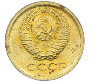 1 копейка 1966 года — Фото №2