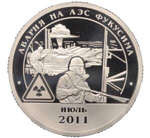 Монетовидный жетон 10 разменных знаков 2011 года СПМД Шпицберген (Арктикуголь) «Авария на АЭС Фукусима» — Фото №1