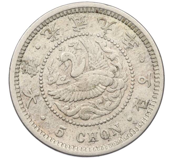 Монета 5 чон 1905 года Корея (Японский протекторат) (Артикул: M2-78166) — Фото №1