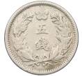 Монета 5 чон 1905 года Корея (Японский протекторат) (Артикул: M2-78166) — Фото №2