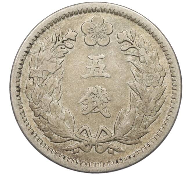 Монета 5 чон 1905 года Корея (Японский протекторат) (Артикул: M2-78167) — Фото №2