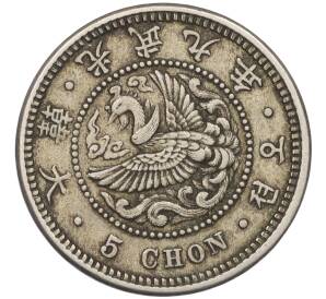 5 чон 1905 года Корея (Японский протекторат) — Фото №1