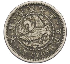 5 чон 1905 года Корея (Японский протекторат) — Фото №1