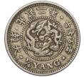 Монета 1/4 янга 1898 года Корейская Империя (Артикул: M2-78170) — Фото №1
