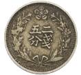 Монета 1/4 янга 1898 года Корейская Империя (Артикул: M2-78171) — Фото №2