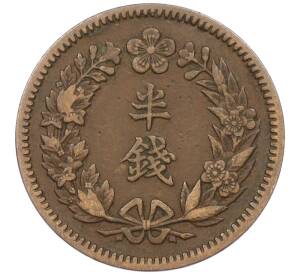 1/2 чона 1909 года Корея (Японский протекторат) — Фото №2