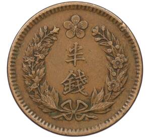 1/2 чона 1906 года Корея (Японский протекторат) — Фото №2