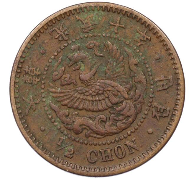 Монета 1/2 чона 1906 года Корея (Японский протекторат) (Артикул: M2-78174) — Фото №1