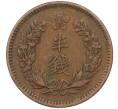 Монета 1/2 чона 1906 года Корея (Японский протекторат) (Артикул: M2-78174) — Фото №2