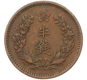 1/2 чона 1906 года Корея (Японский протекторат) — Фото №2