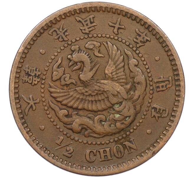 Монета 1/2 чона 1906 года Корея (Японский протекторат) (Артикул: M2-78175) — Фото №1
