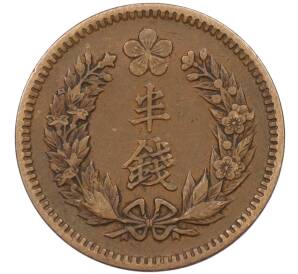 1/2 чона 1906 года Корея (Японский протекторат) — Фото №2