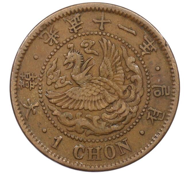 Монета 1 чон 1907 года Корея (Японский протекторат) (Артикул: M2-78177) — Фото №1