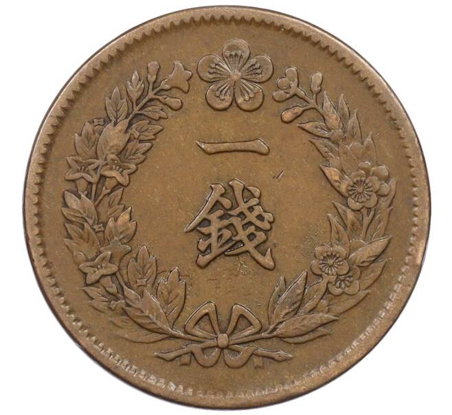 Монета 1 чон 1907 года Корея (Японский протекторат) (Артикул: M2-78177) — Фото №2