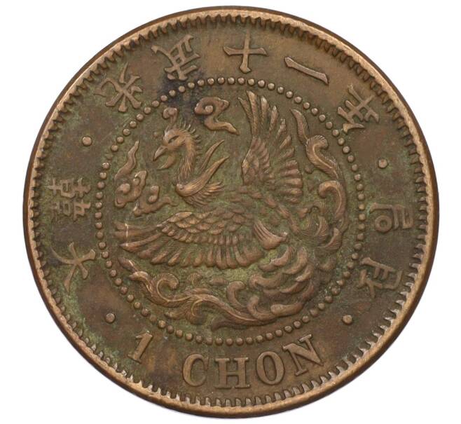 Монета 1 чон 1907 года Корея (Японский протекторат) (Артикул: M2-78178) — Фото №1