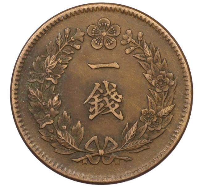 Монета 1 чон 1907 года Корея (Японский протекторат) (Артикул: M2-78178) — Фото №2